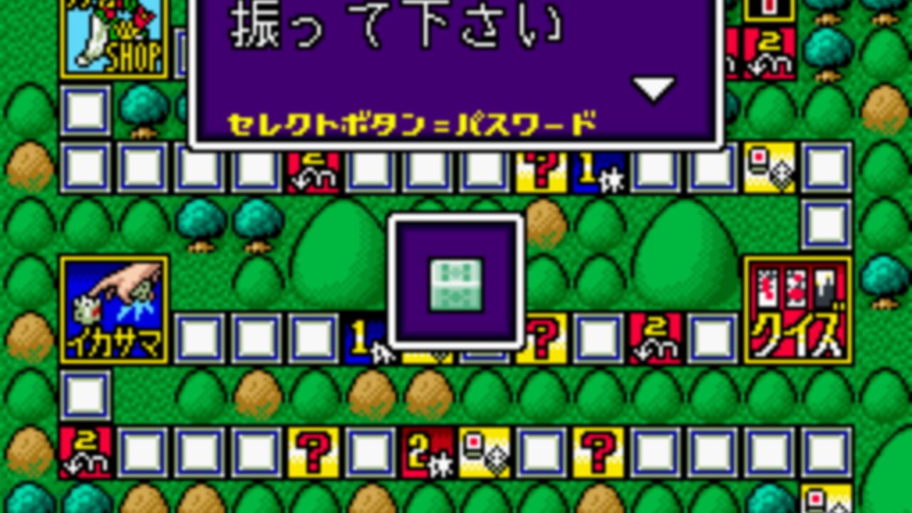 Gionbana — Screenshot 3