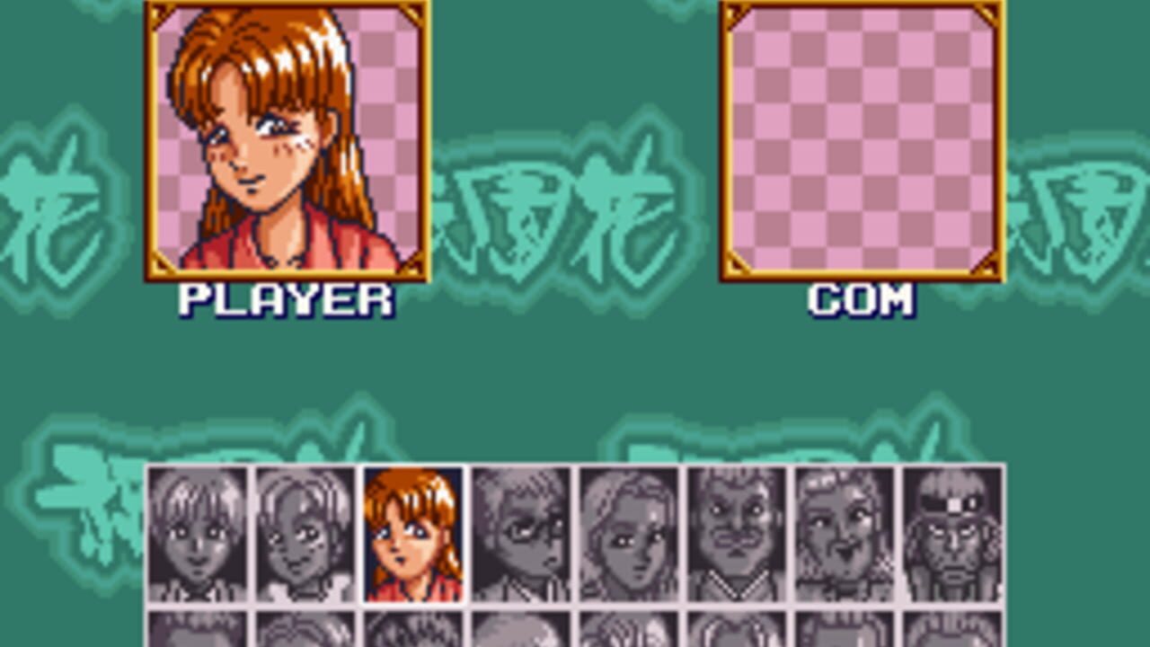 Gionbana — Screenshot 2