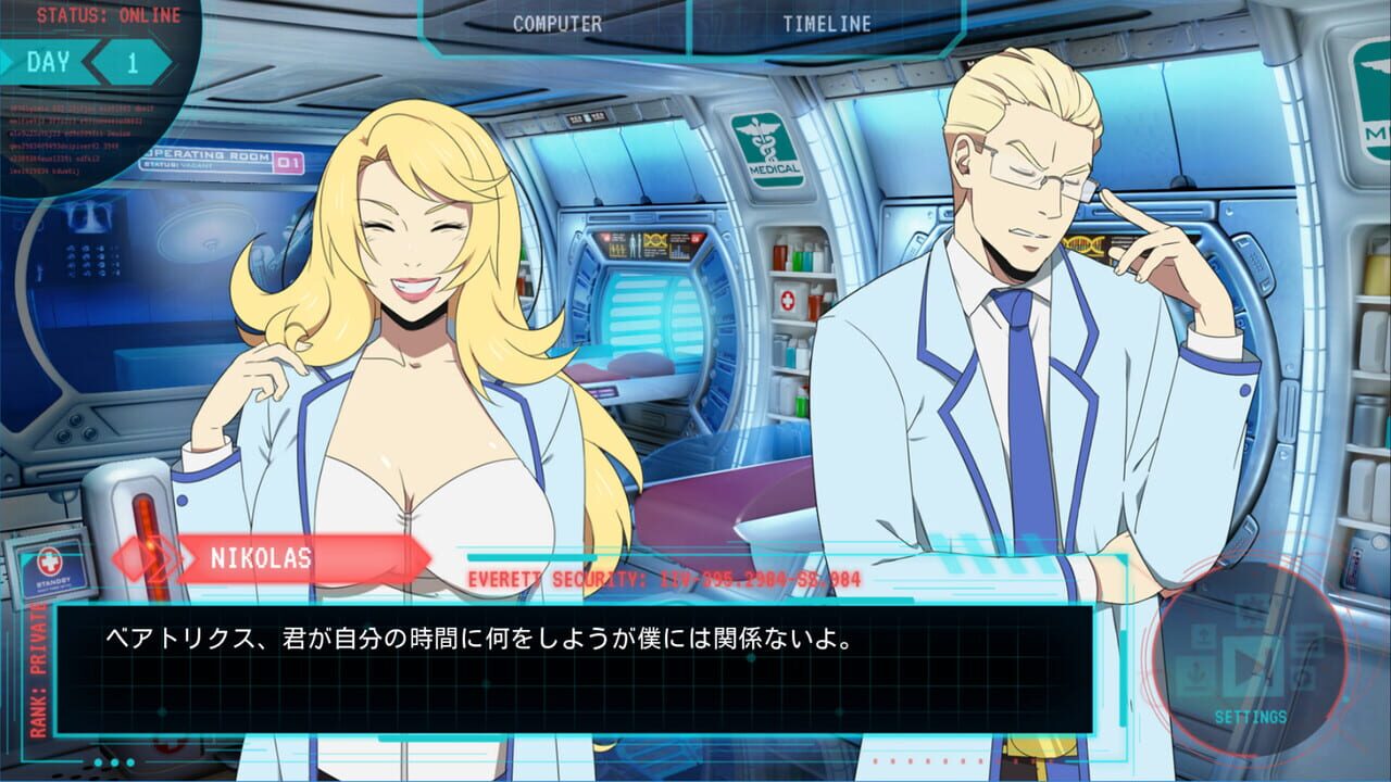 Quantum Suicide — Screenshot 1