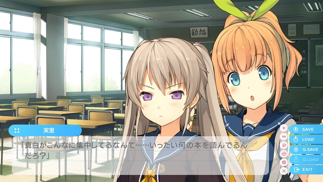 Aokana: Four Rhythms Across the Blue Extra1 Image
