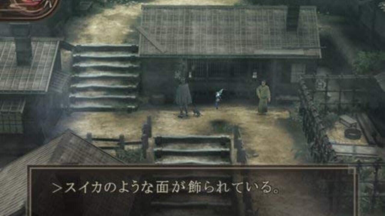 Devil Summoner: Kuzunoha Raidou tai Abaddon Ou Plus