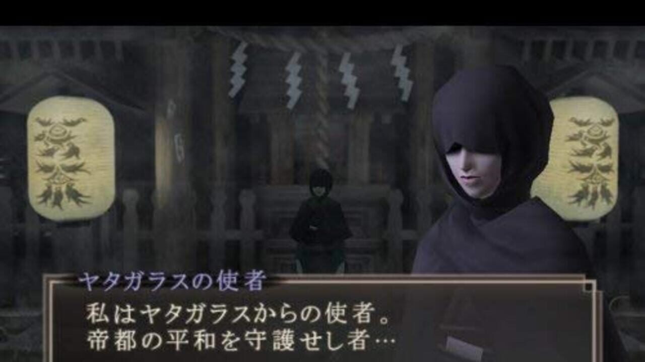 Devil Summoner: Kuzunoha Raidou tai Abaddon Ou Plus — Screenshot 5