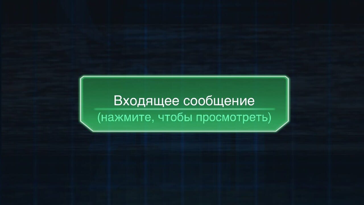 Lifeline: Whiteout — Screenshot 3