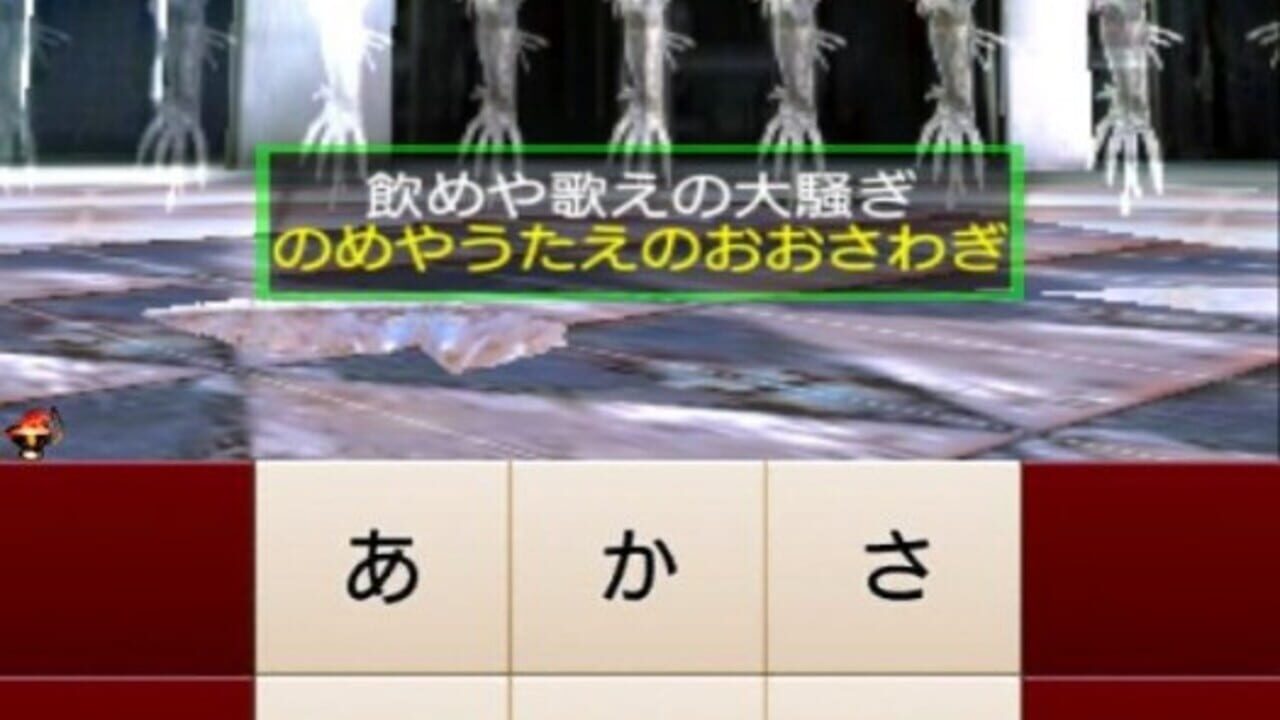 The Flick of the Dead Image