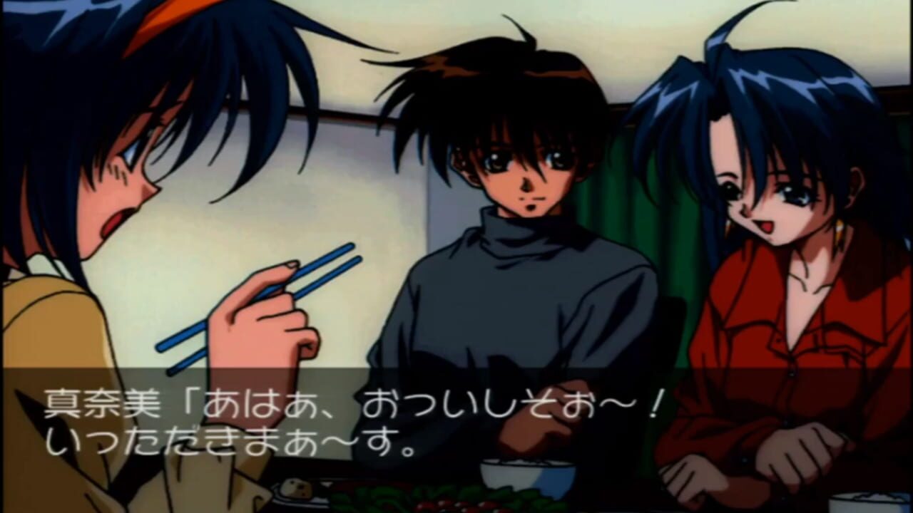 First Kiss Story II — Screenshot 3