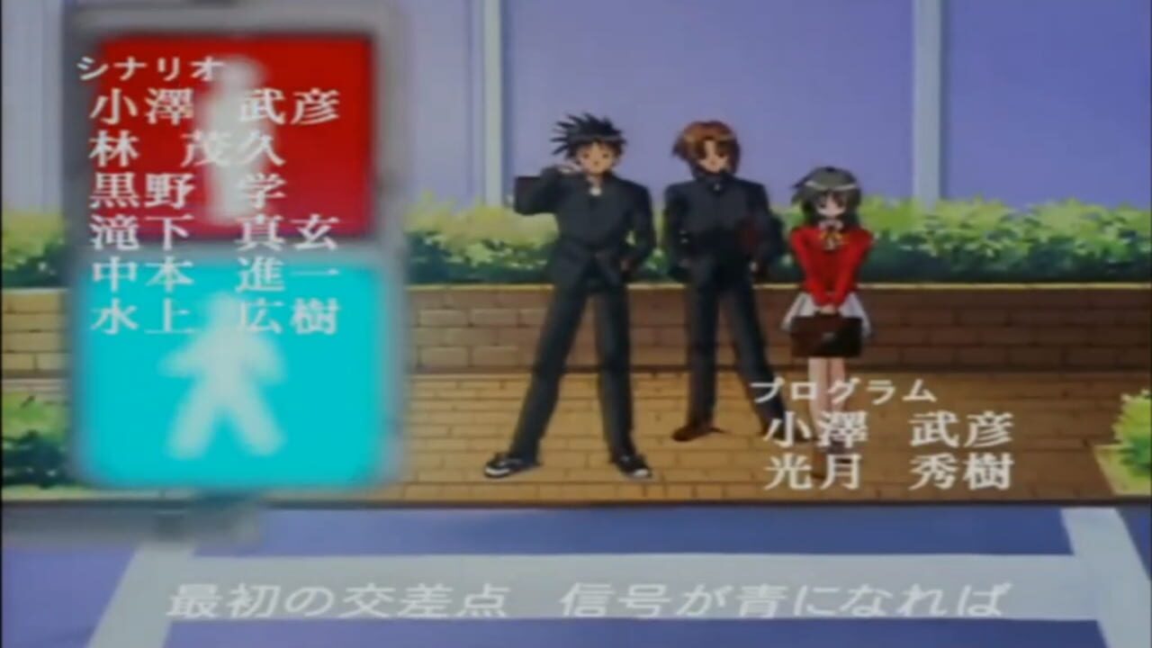 First Kiss Story II — Screenshot 2