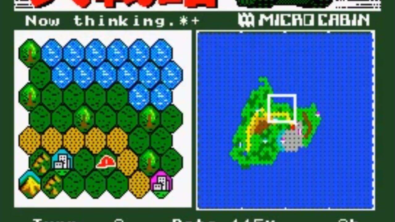 Daisenryaku Screenshot 1