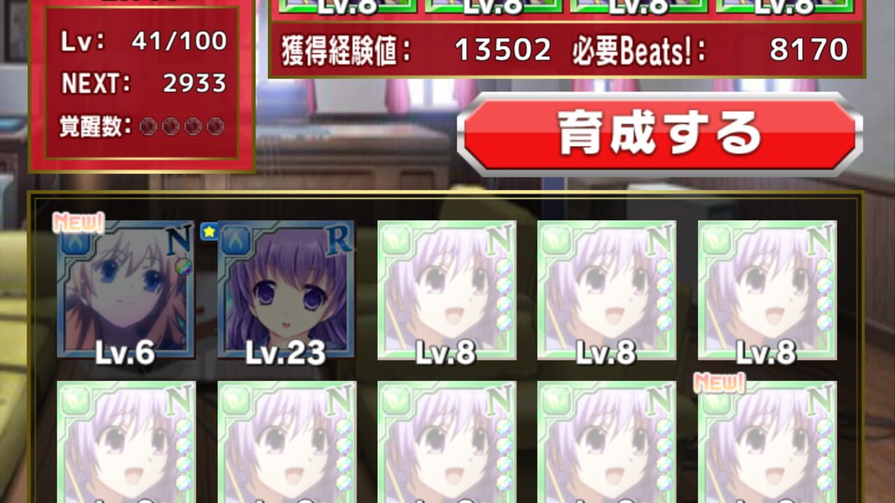 Screenshot 9