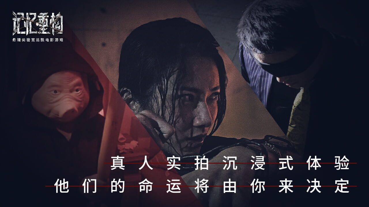 Memories — Screenshot 1