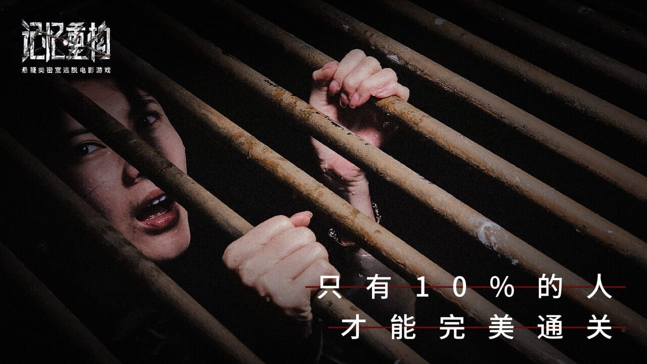 Memories — Screenshot 4