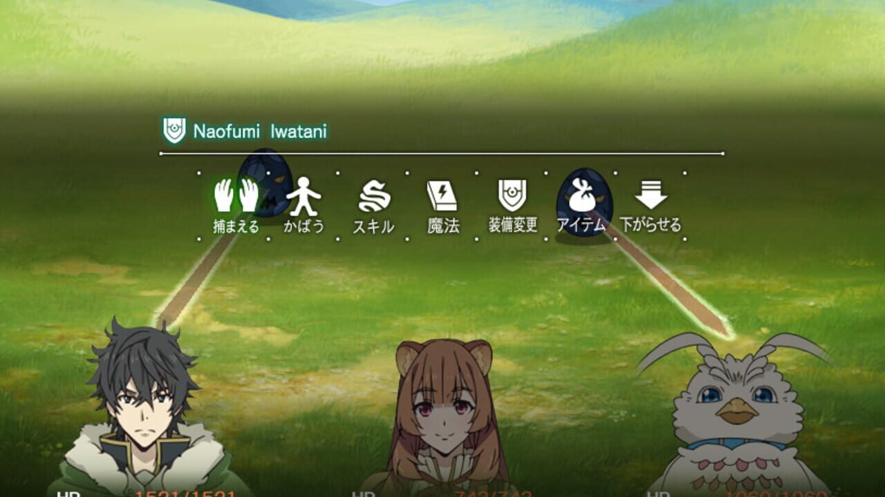 The Rising of the Shield Hero: Relive the Animation — Screenshot 3