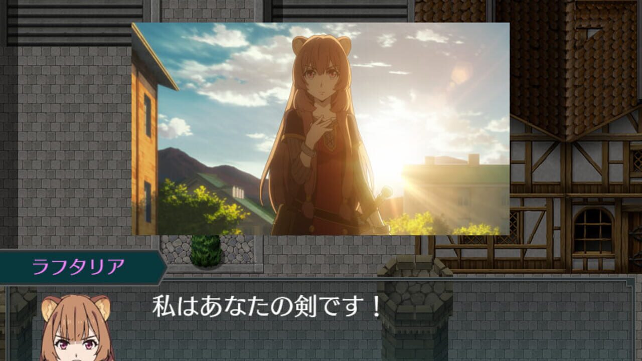 The Rising of the Shield Hero: Relive the Animation — Screenshot 2