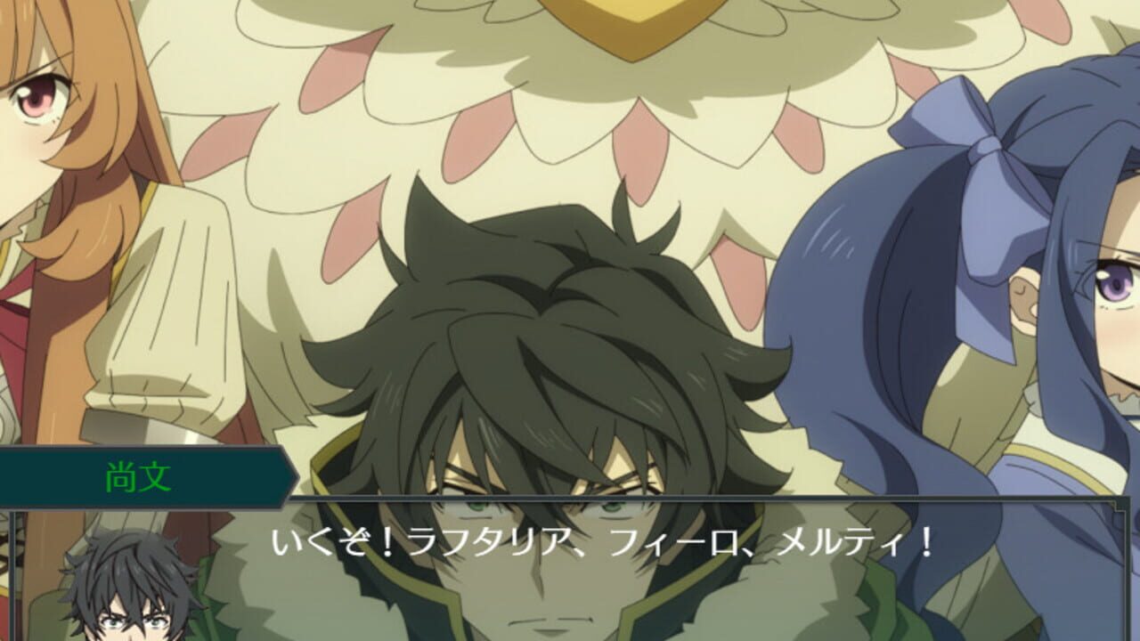 The Rising of the Shield Hero: Relive the Animation — Screenshot 1