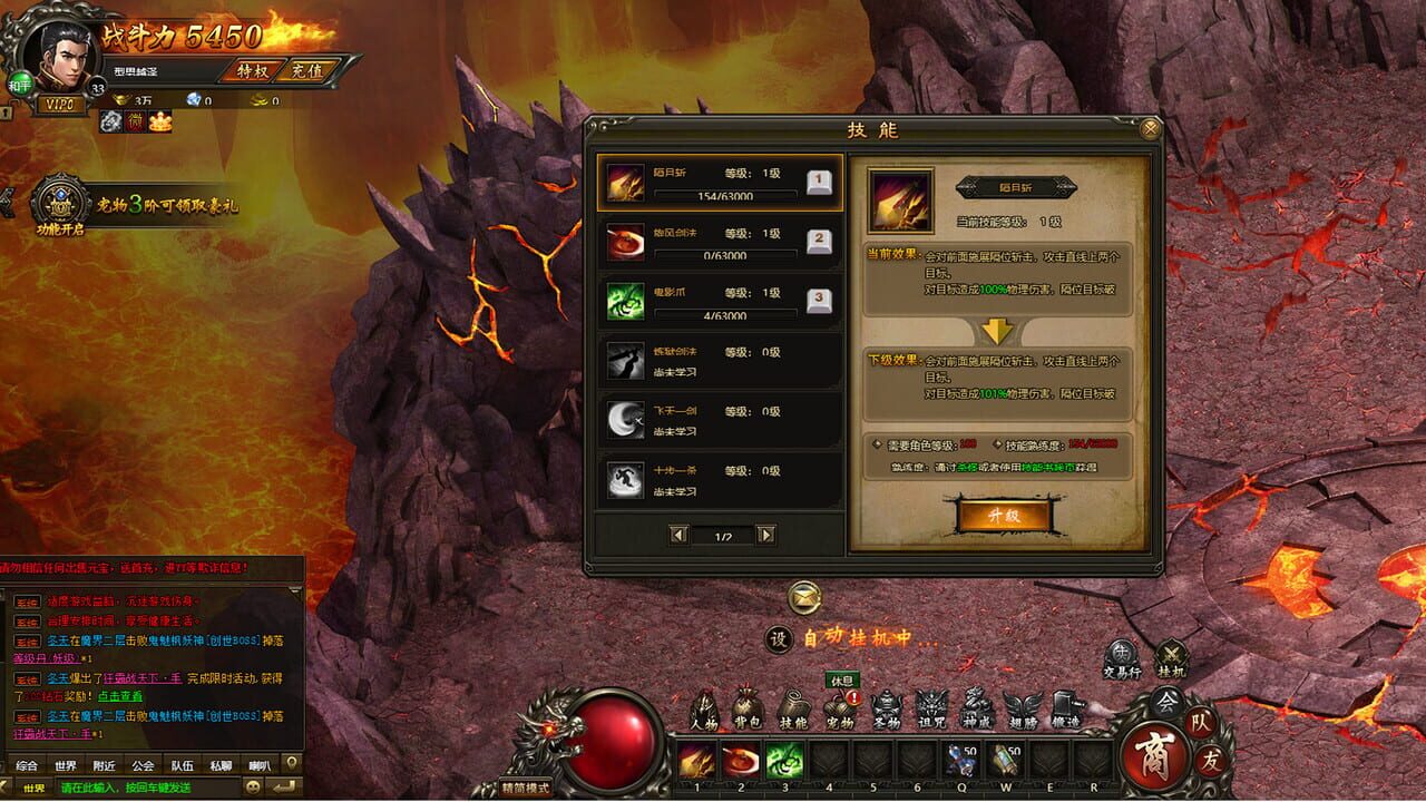 Death — Screenshot 2