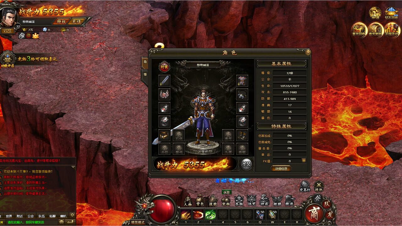Death — Screenshot 3