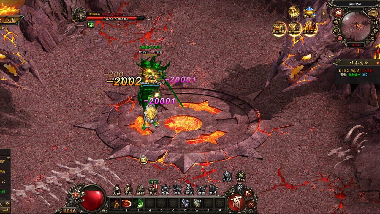 Death — Screenshot 5