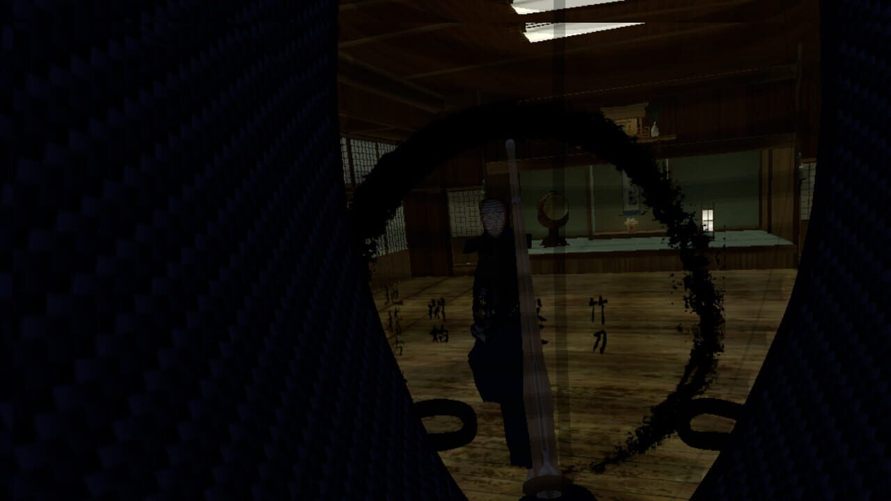 Kendo — Screenshot 2