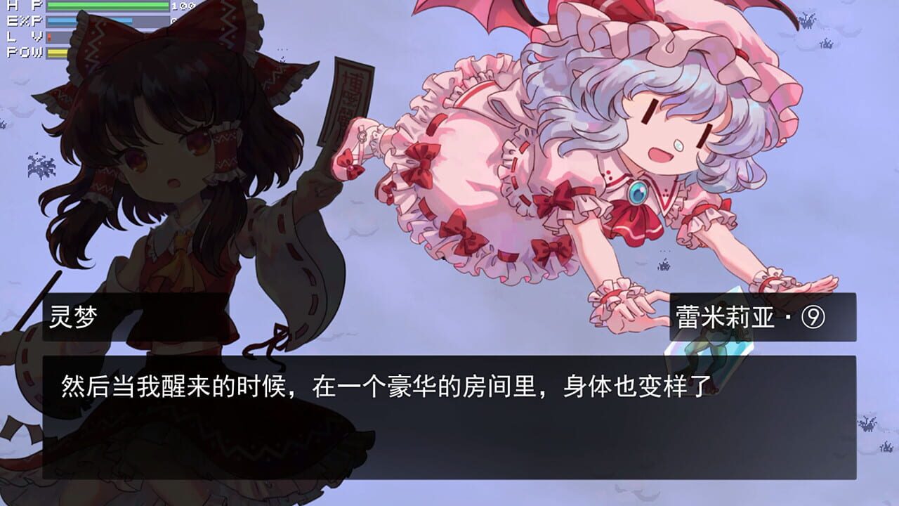 Touhou Blooming Chaos Image