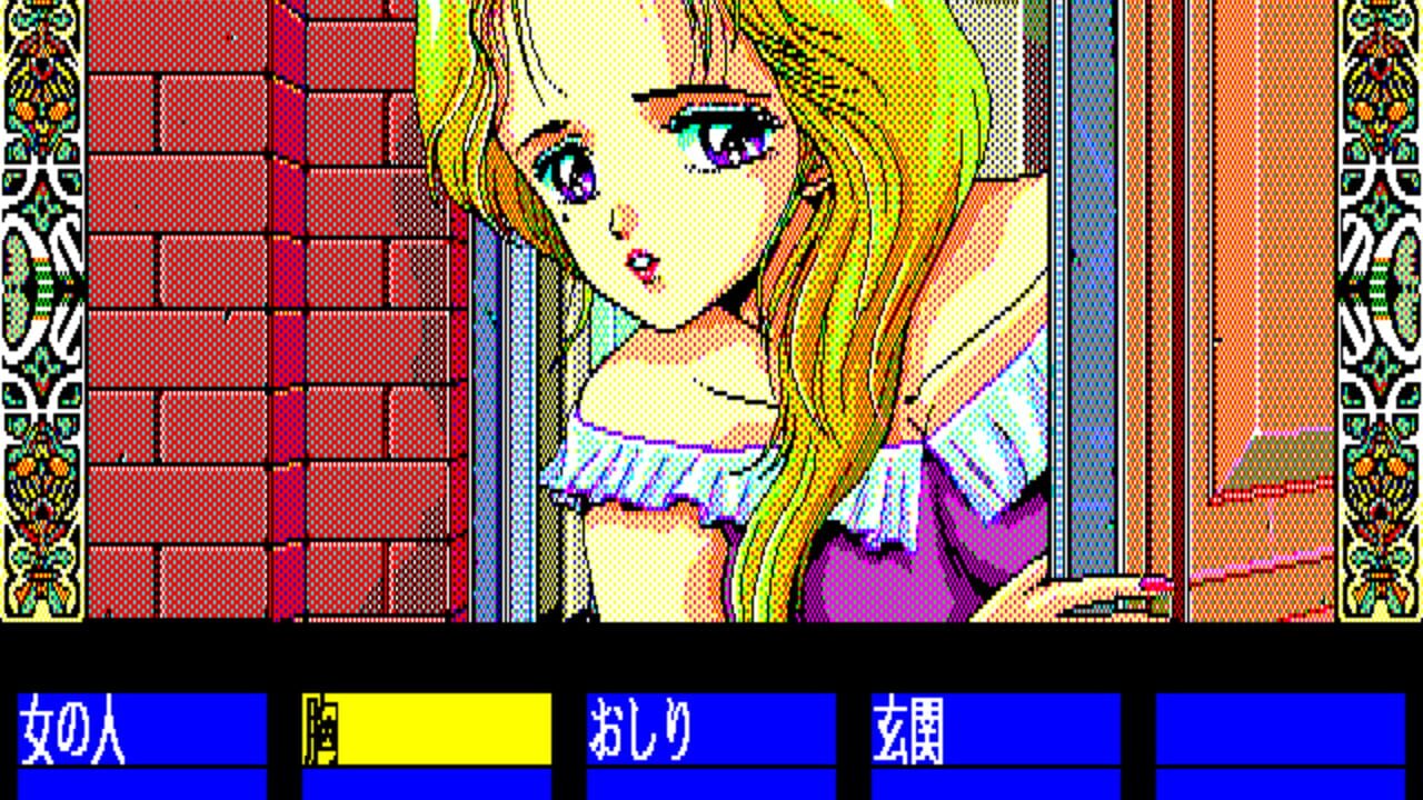 De Ja — Screenshot 3