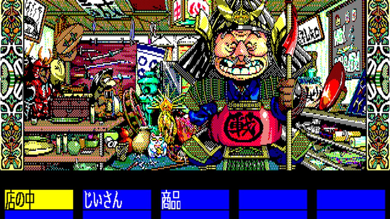 De Ja — Screenshot 5