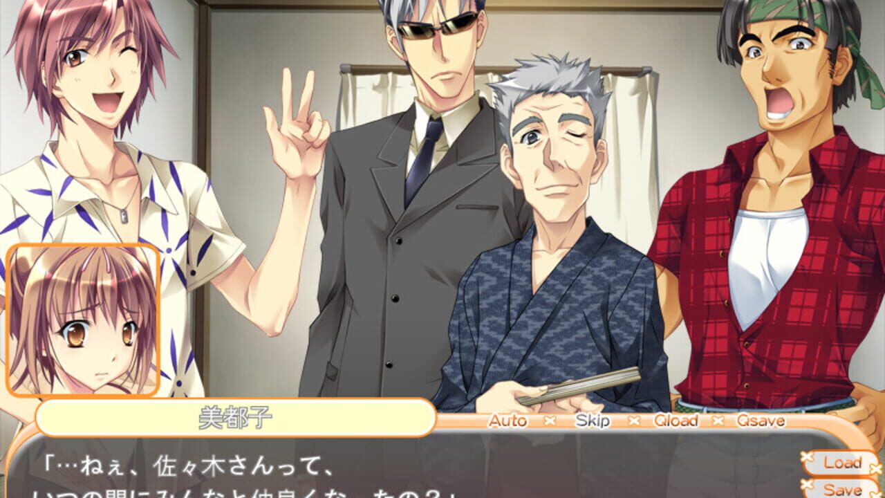 The Most Forbidden Love in the World — Screenshot 3
