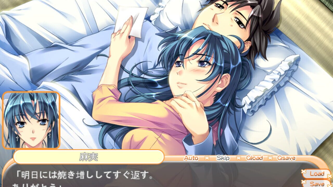 The Most Forbidden Love in the World — Screenshot 2