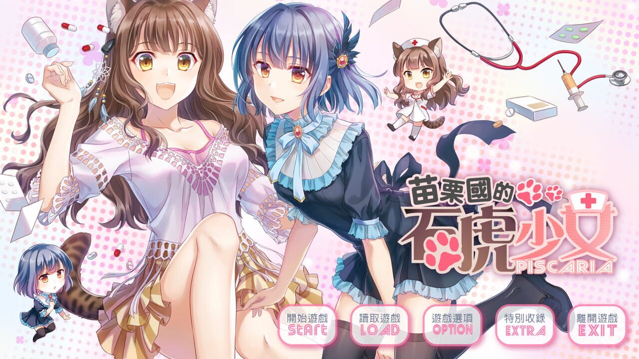 The Leopard Catgirl in Miaoli — Screenshot 1