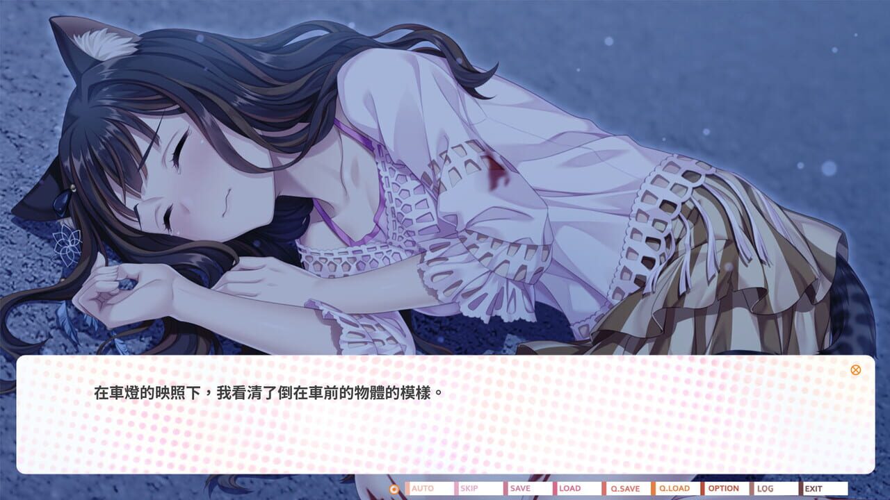 The Leopard Catgirl in Miaoli — Screenshot 2