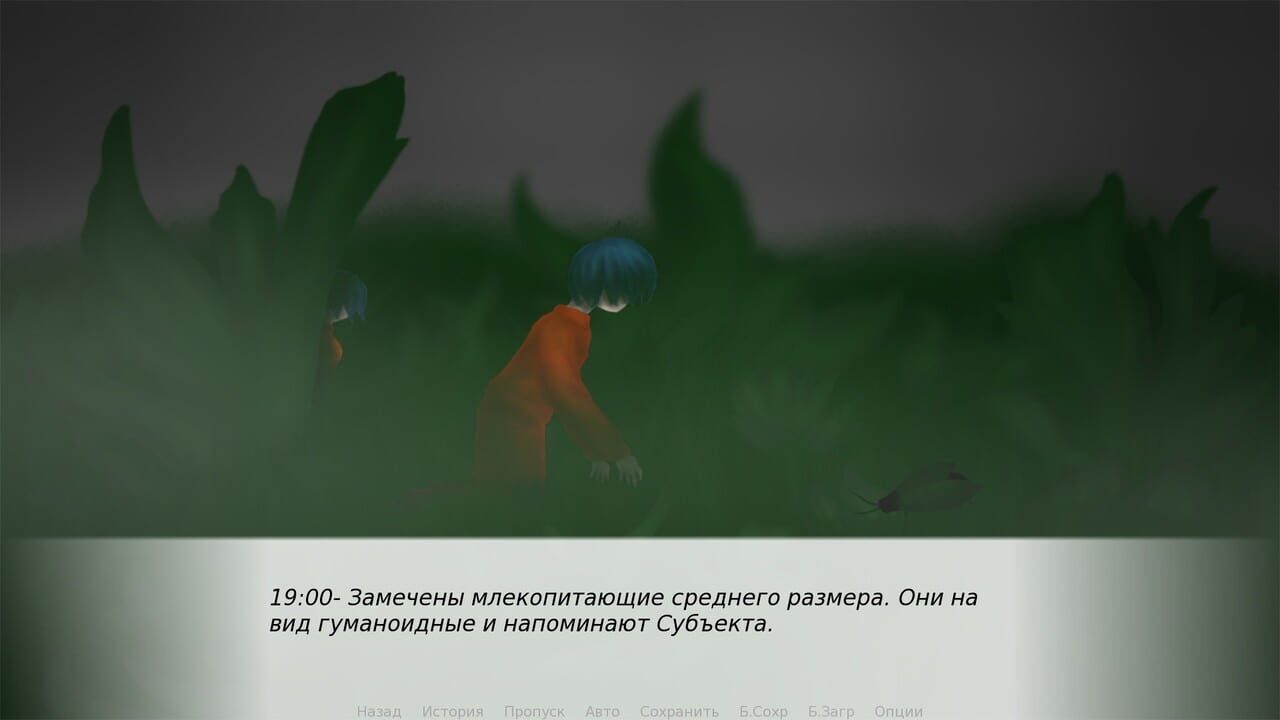 SCP: Resonance — Screenshot 2