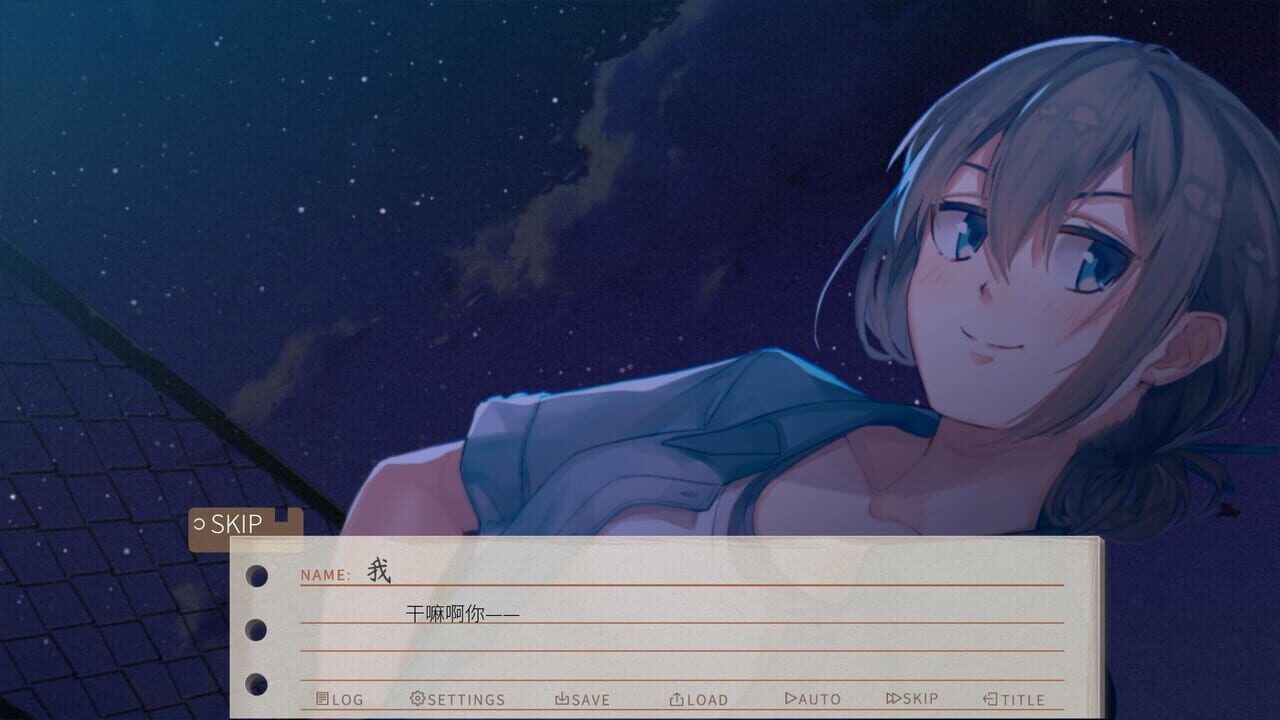 The Last Companion — Screenshot 1