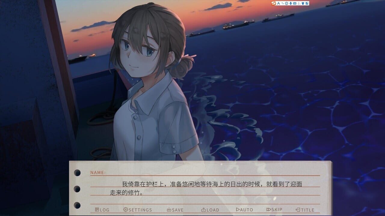 The Last Companion — Screenshot 3