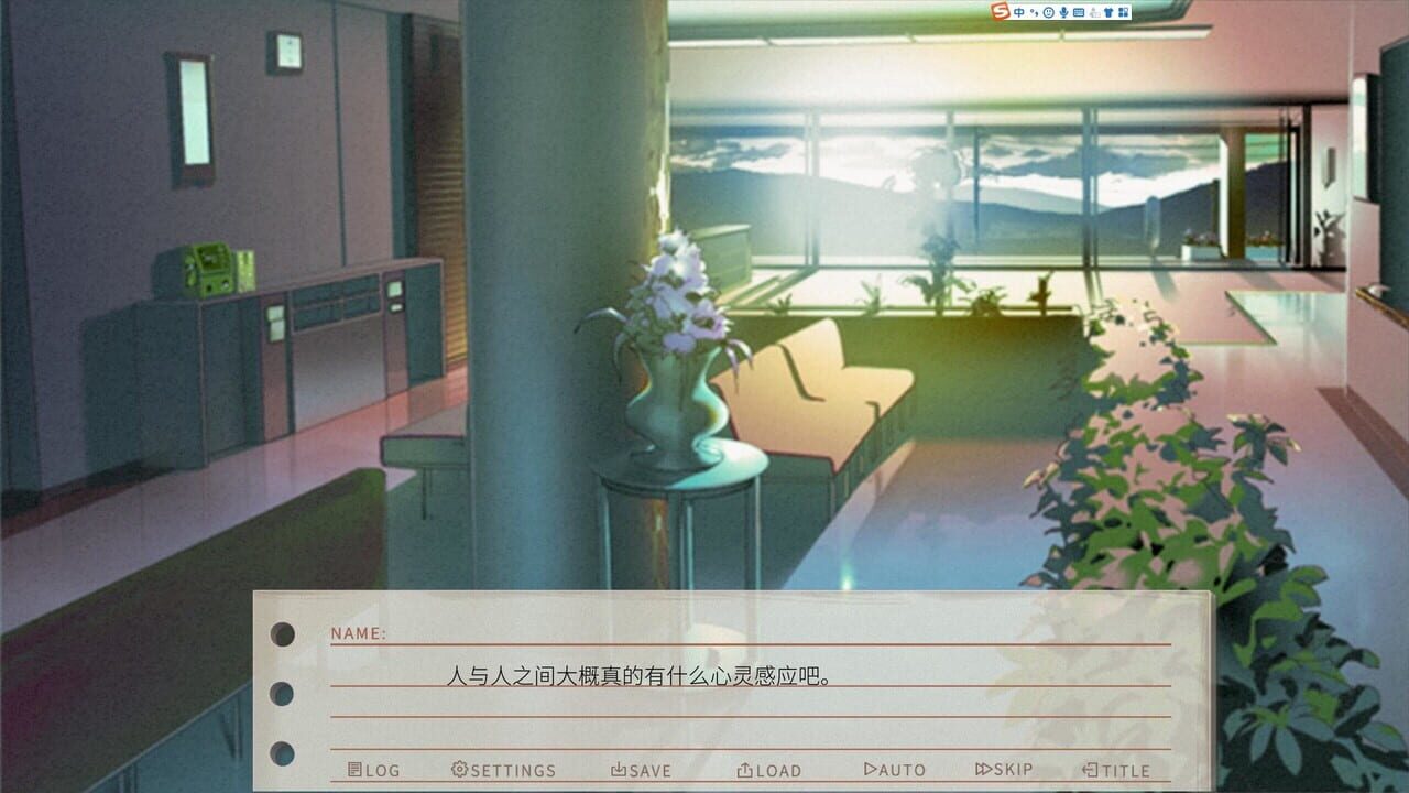 The Last Companion — Screenshot 5