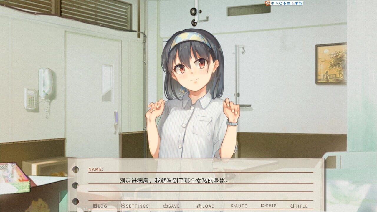 The Last Companion — Screenshot 4