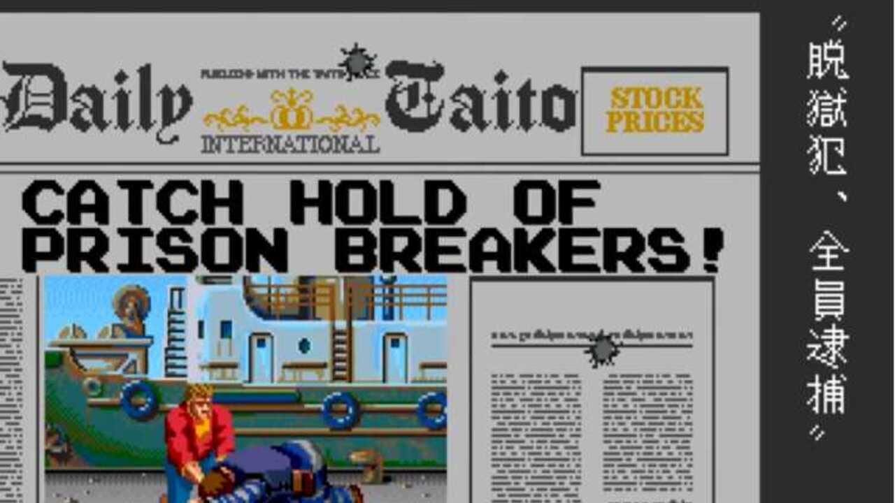 Crime City — Screenshot 3
