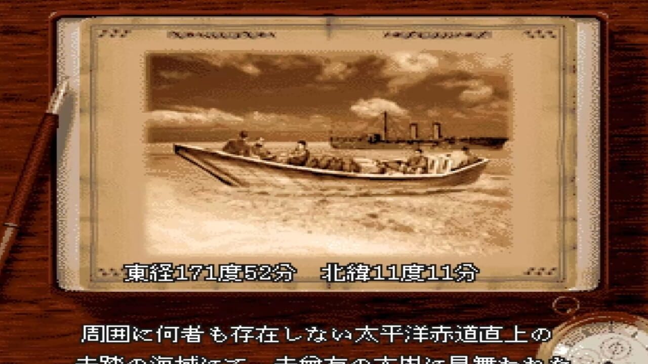 Uninhabited Island Story - Another World Image
