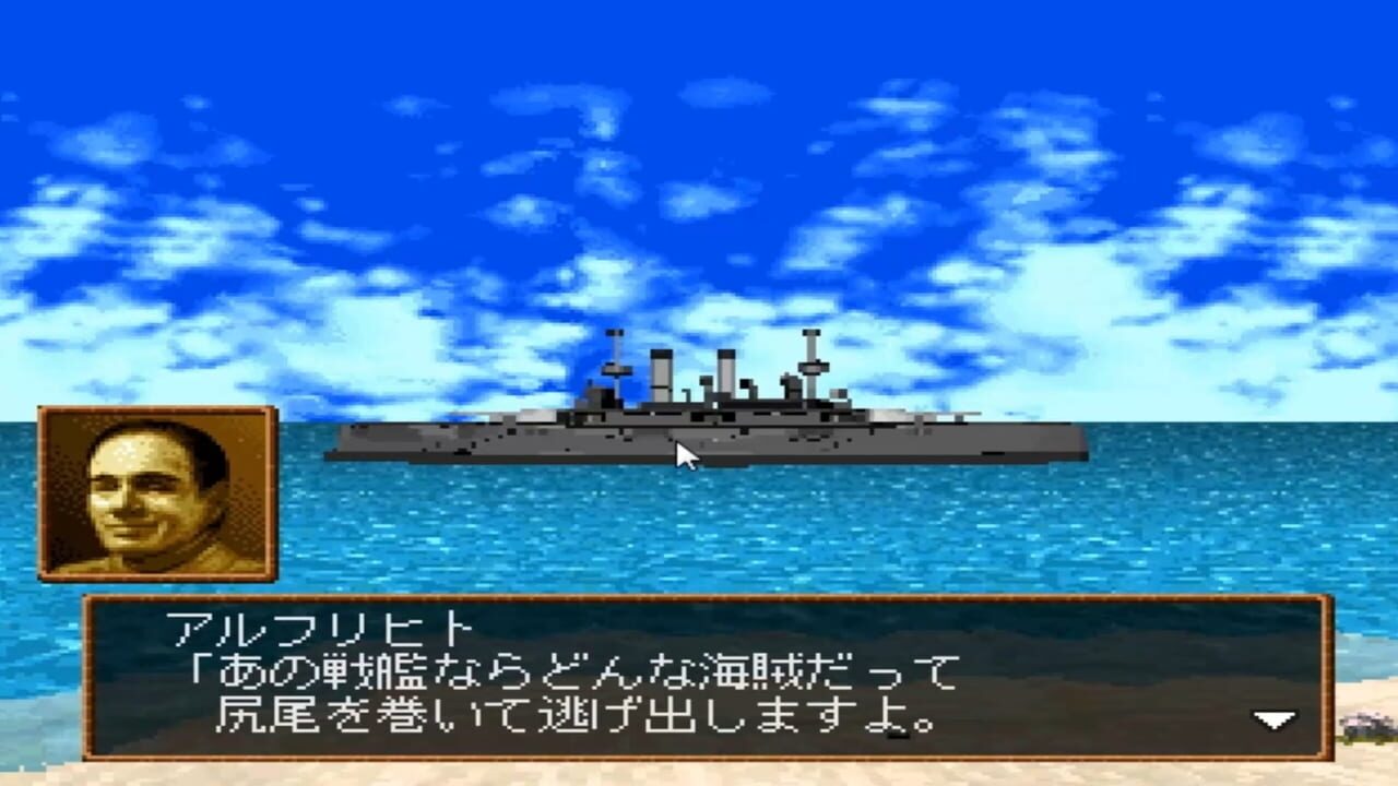 Uninhabited Island Story - Another World Image