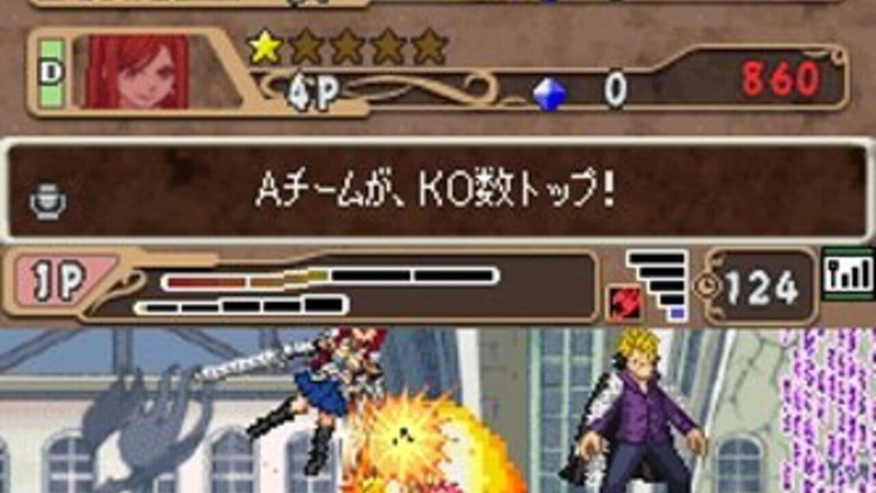 Original Story from Fairy Tail: Gekitotsu! Kardia Daiseidou — Screenshot 2