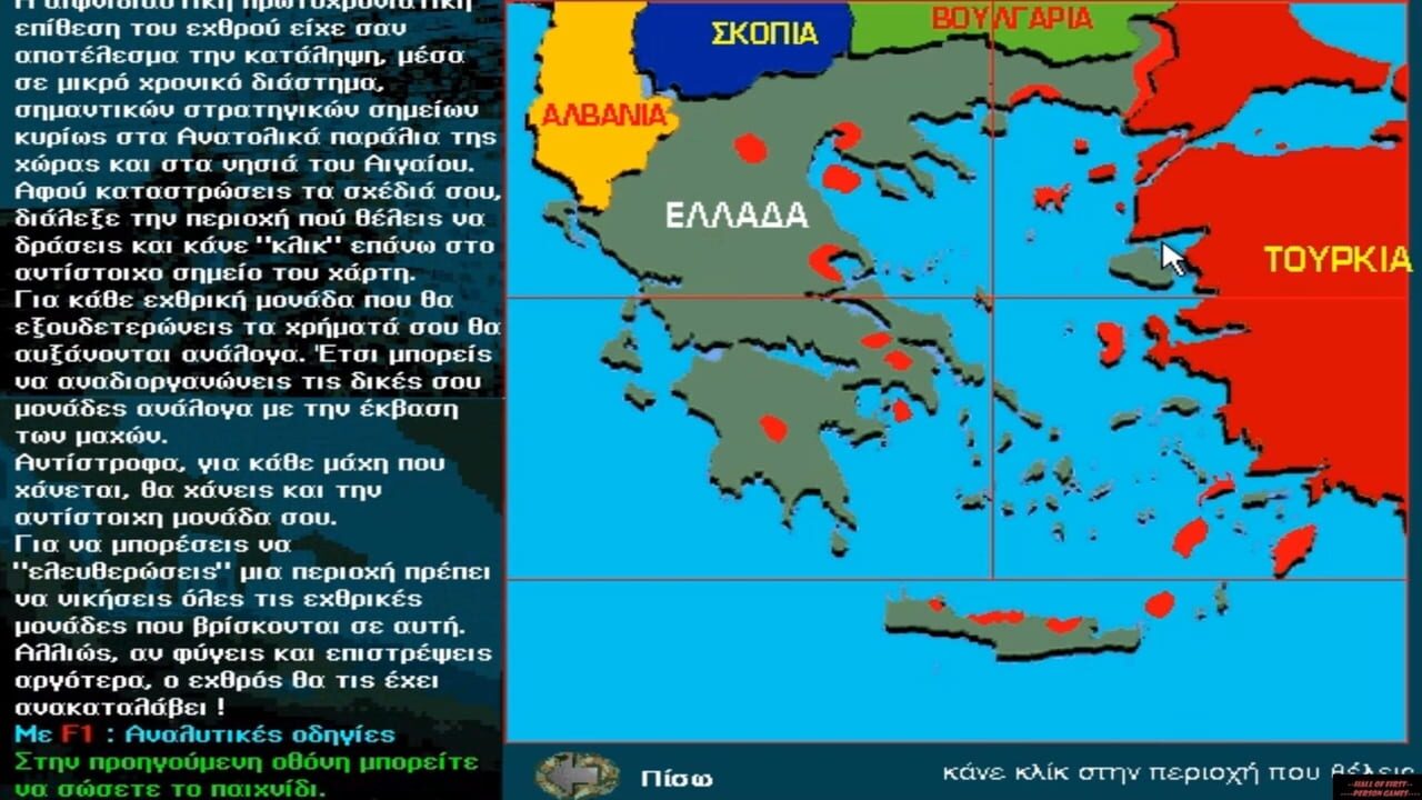 Crisis in the Aegean Sea Image