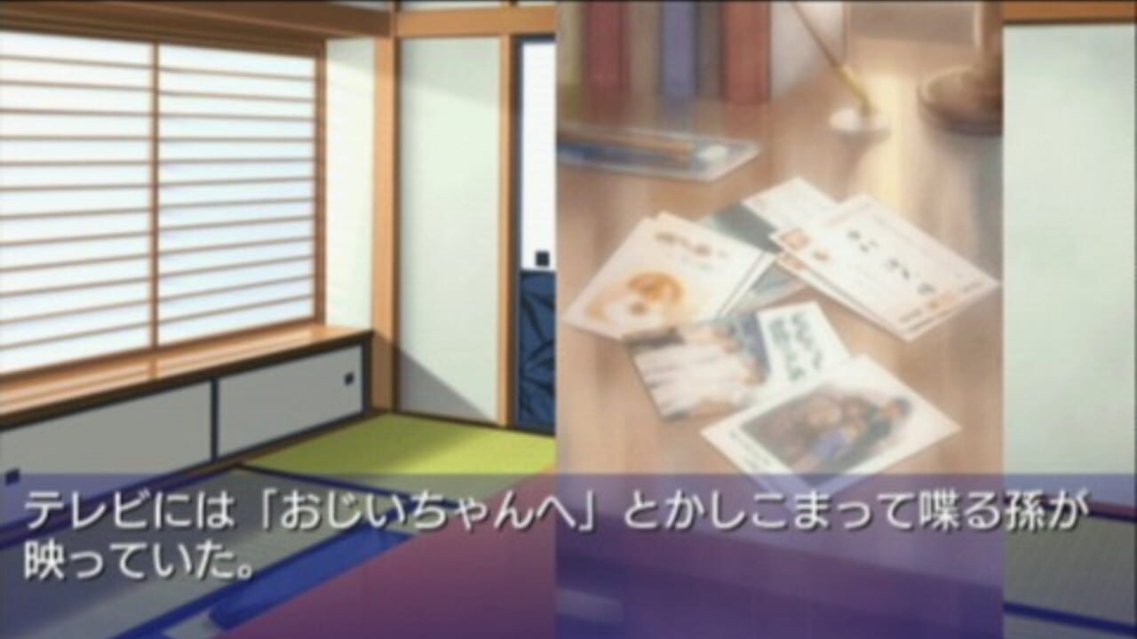 Clannad: Hikari Mimamoru Sakamichi de - Last Volume — Screenshot 2