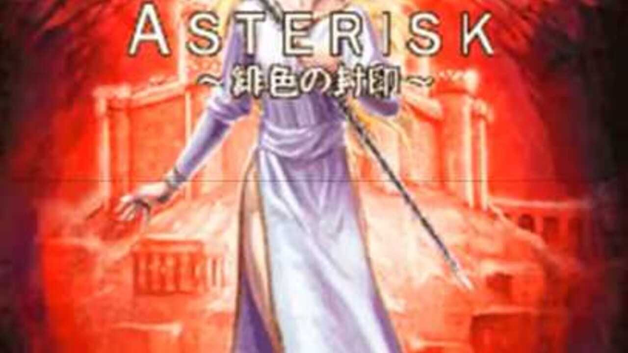 Wizardry Asterisk: Hiiro no Fuuin — Screenshot 2