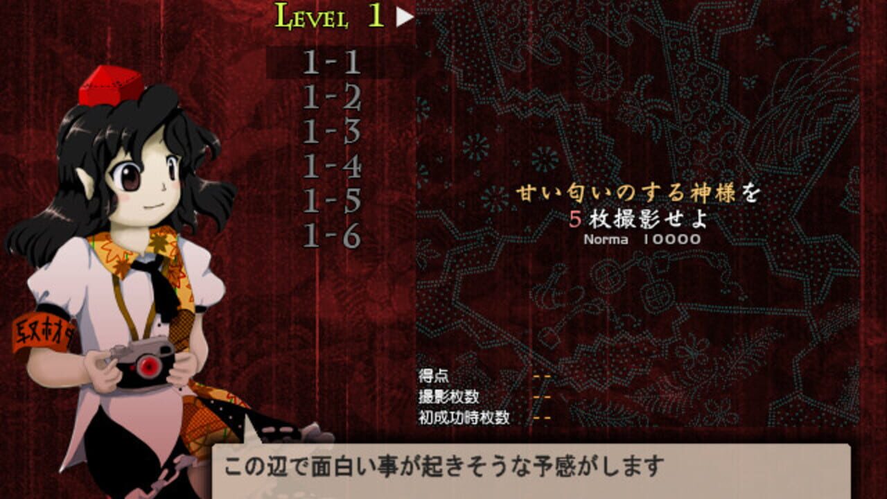 Duplicate ダブルスポイラー 東方文花帖