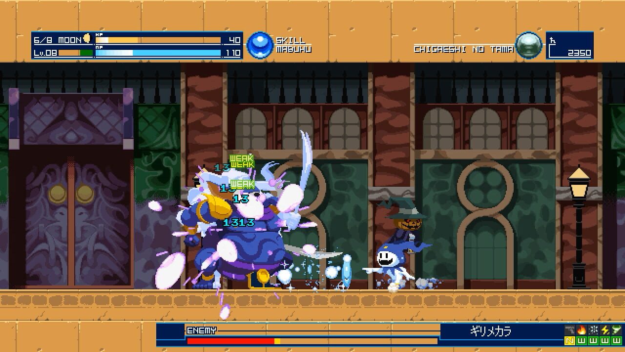 Shin Megami Tensei: Synchronicity Prologue Image