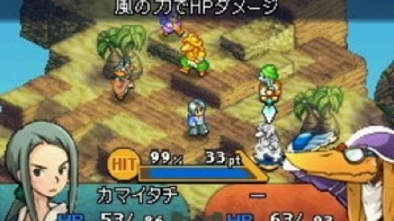 Final Fantasy Tactics A2: Grimoire of the Rift thumbnail 5