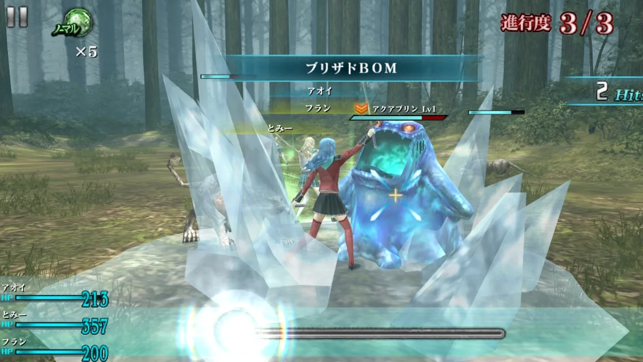 Final Fantasy Agito screenshot 1