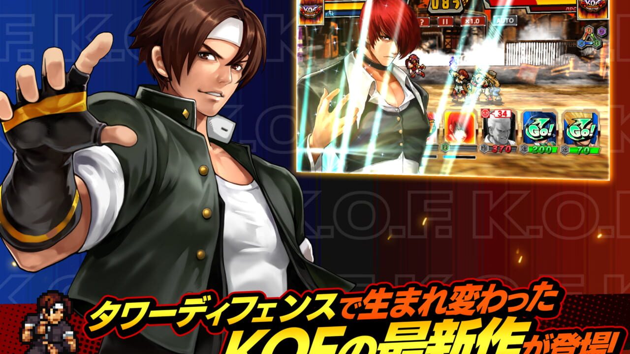KOF Chronicle — Screenshot 3