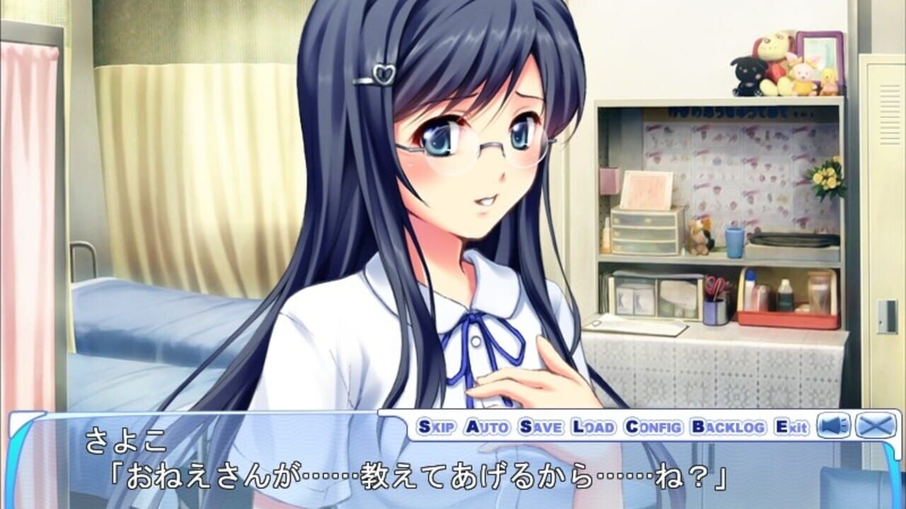 Houkago no Senpai — Screenshot 3