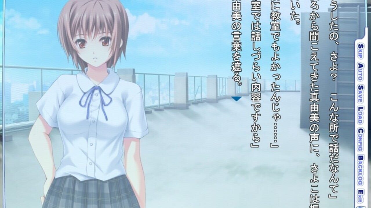 Houkago no Senpai — Screenshot 2