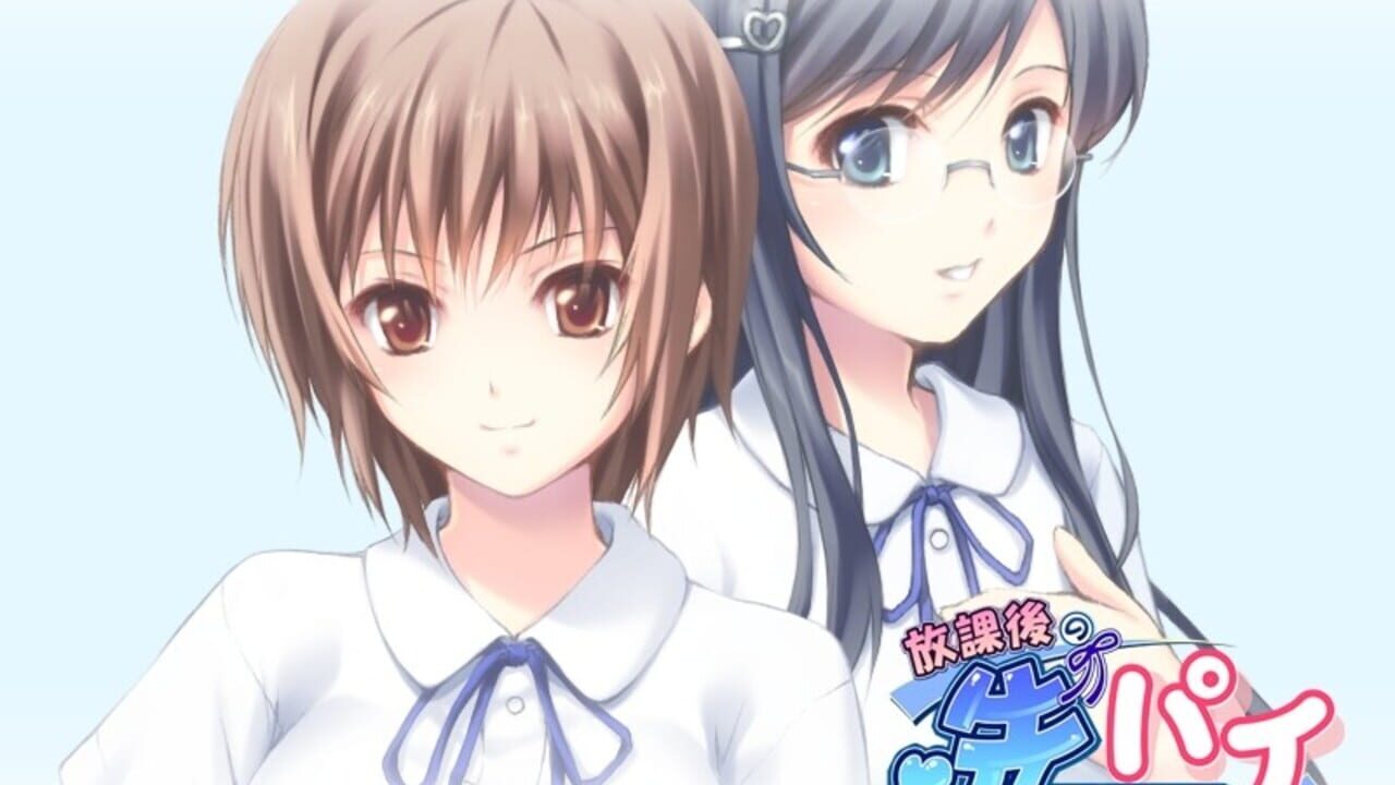 Houkago no Senpai — Screenshot 4