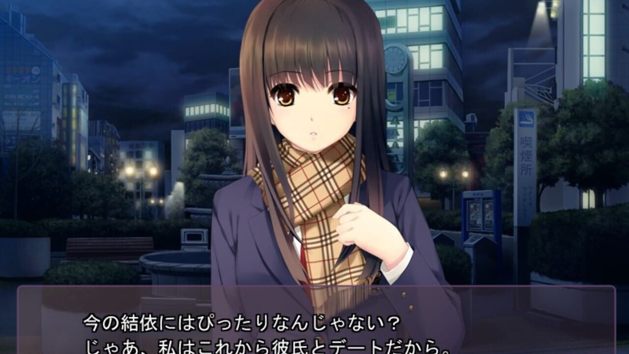 Free Friends — Screenshot 2