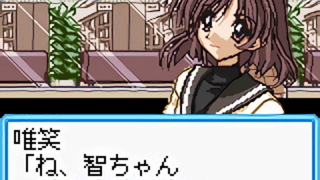 Memories Off Pure — Screenshot 2